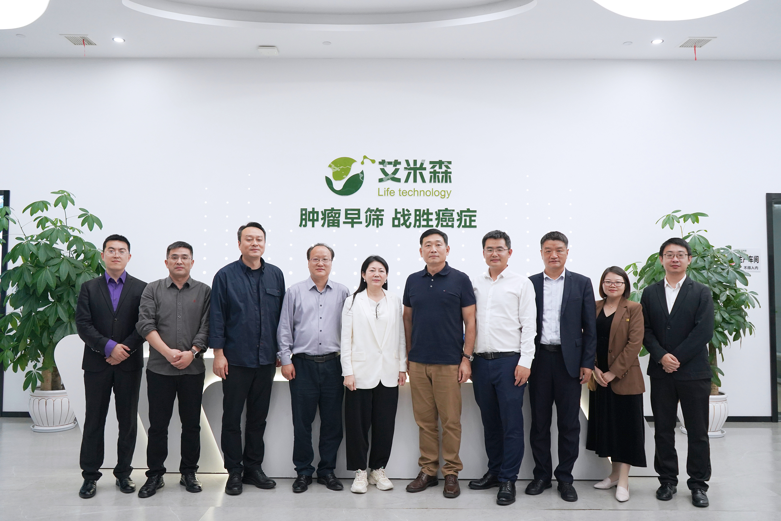 濟南國際醫(yī)學中心管委會張濟主任一行蒞臨艾米森調(diào)研考察 濟南國際醫(yī)學中心管委會張濟主任一行蒞臨艾米森調(diào)研考察